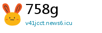 758g